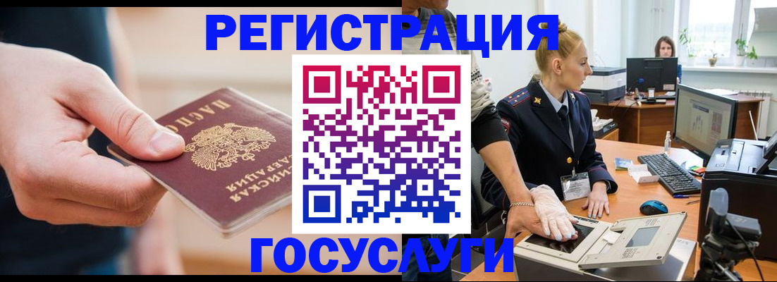 купить прописку в Среднеуральске
