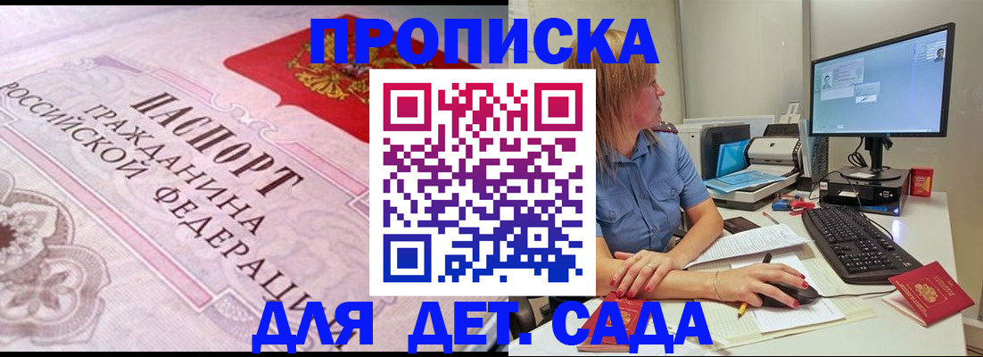 временная регистрация для всех в Среднеуральске
